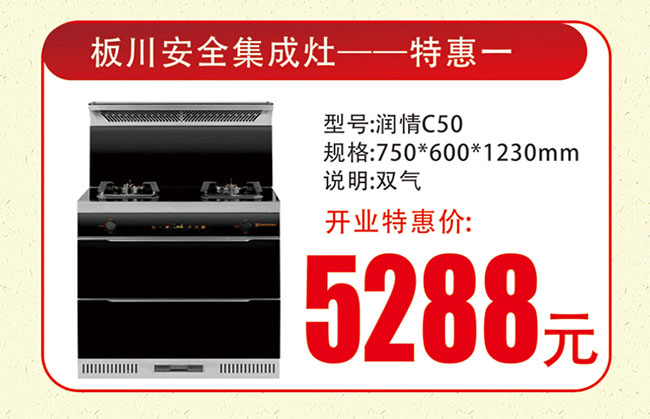 宁远申斯达开业狂欢 脱光利润赚吆喝