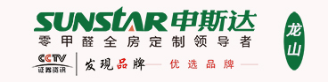 龙山申斯达