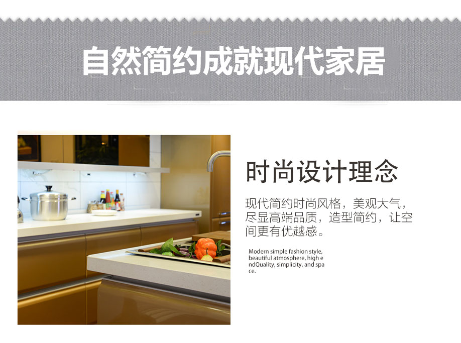 金色探戈整体橱柜细节图_03