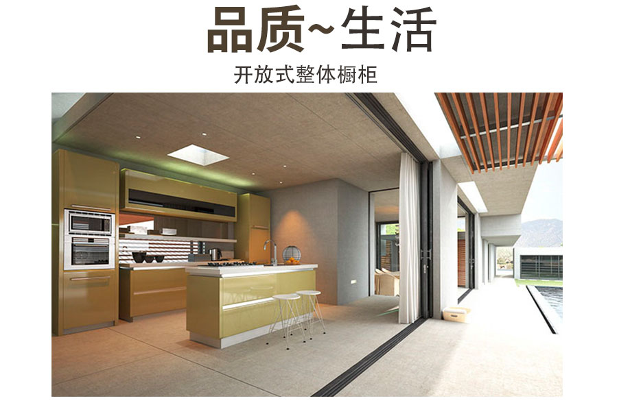 金色探戈整体橱柜细节图_04