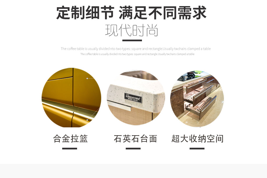 金色探戈整体橱柜怎么样_06