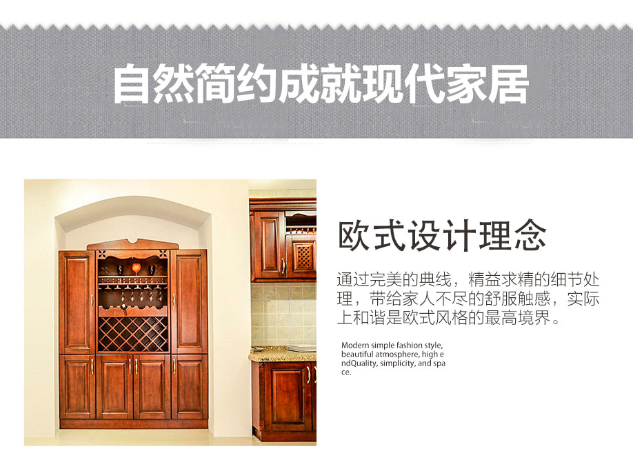 红樱桃整体橱柜细节图_03