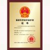 国家科技进步奖