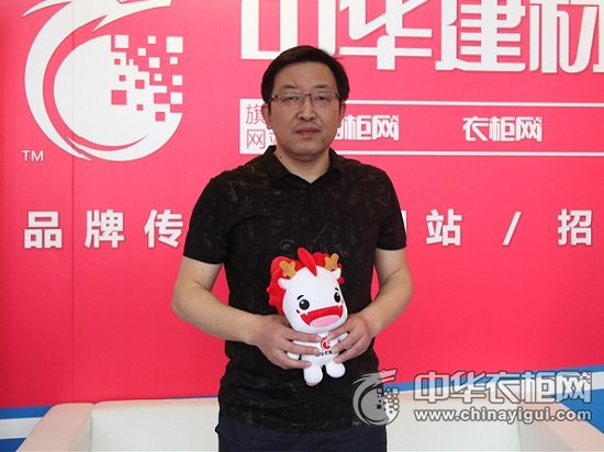 上海申斯达全屋定制总经理张翅:定制家居套餐营销 实现互惠互利
