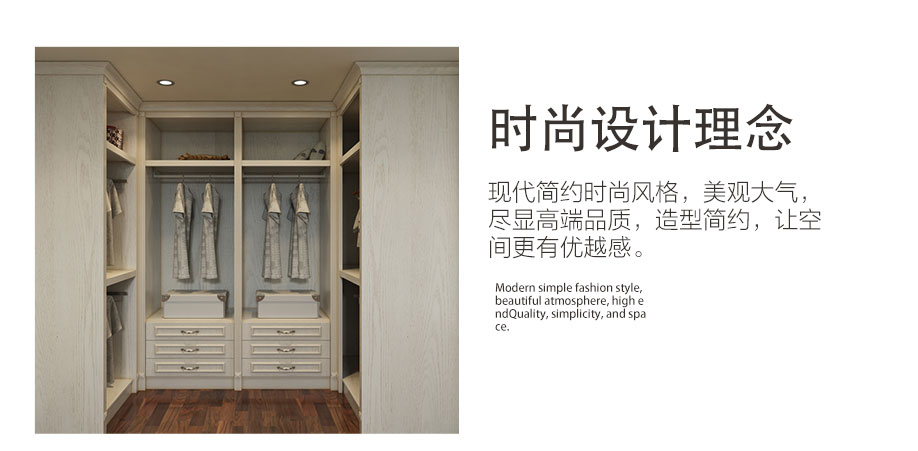 奥黛丽整体衣柜细节图