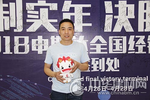 申斯达全屋定制安仁经销商彭剑：业绩翻番 少一万罚一万