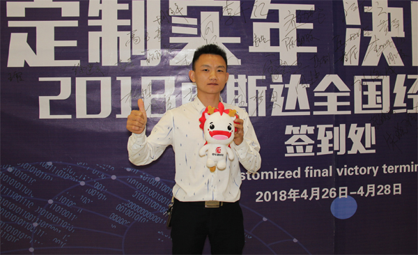 申斯达全屋定制新化经销商杨如意：坚信申斯达会越做越大 越做越好