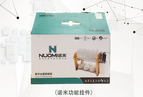 诺米功能挂件 原价399元，微信秒杀价69元。