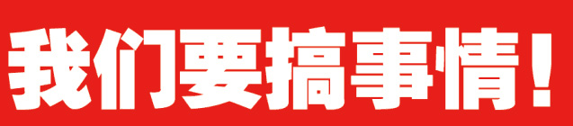 不仅仅是买衣柜送橱柜 新化申斯达重装店即将起航