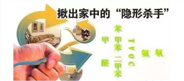 甲醛超标致儿女双双白血病 快来认识甲醛盲区避免悲剧再临