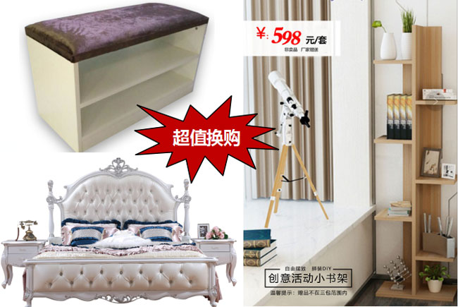 双十一我最"惠" 申斯达橱柜衣柜直减1111元钜惠全省