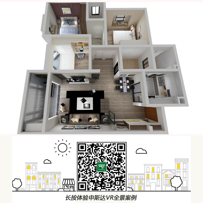 现代简约全屋定制效果图 申斯达&龙山世纪新村实例鉴赏