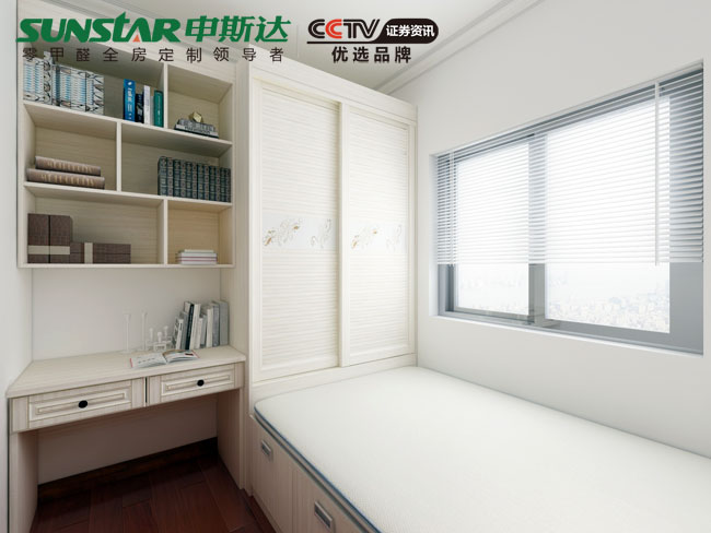 现代简约全屋衣柜定制图片 申斯达&长沙中海国际实例鉴赏
