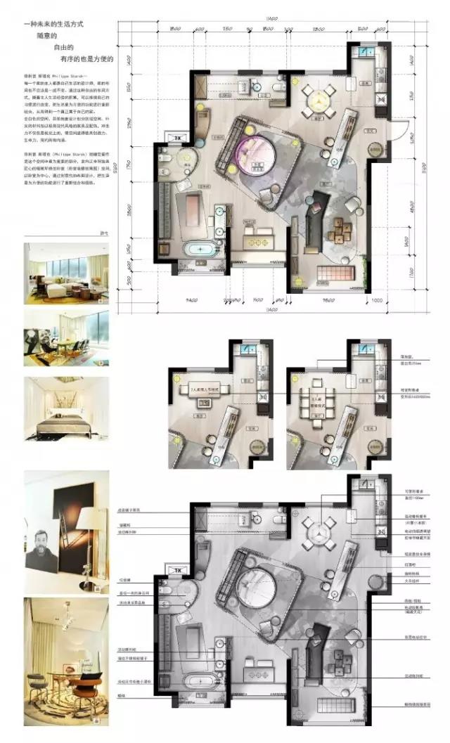 太牛了丨家居设计大咖神操作 一个户型的18种布局!