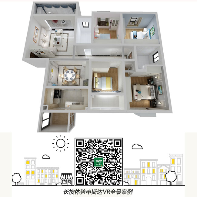 北欧风全屋衣柜定制设计 申斯达&龙山龙凤商居城实例鉴赏