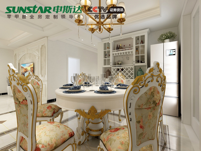 北欧餐厅酒柜效果图