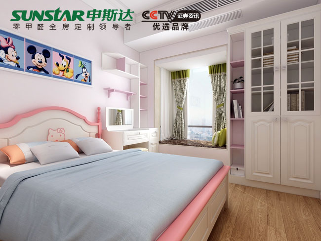 北欧风儿童房衣柜效果图
