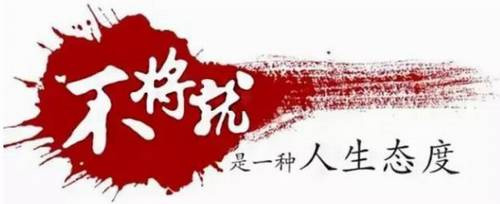 别让凑合毁了你的生活 衣柜定制不能将就