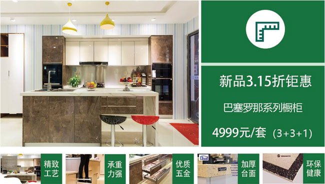 健康无价 “湖南好人”刘飞为环保家居保价护航!