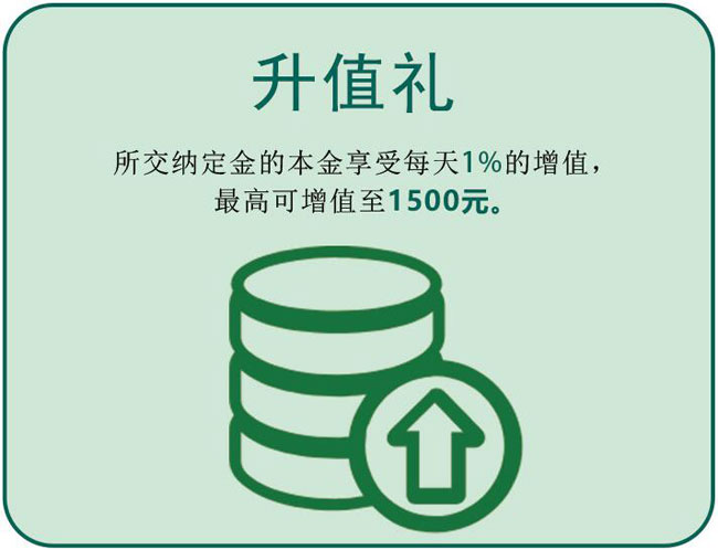 健康无价 “湖南好人”刘飞为环保家居保价护航!