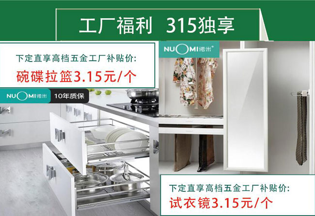 健康无价 “湖南好人”刘飞为环保家居保价护航!