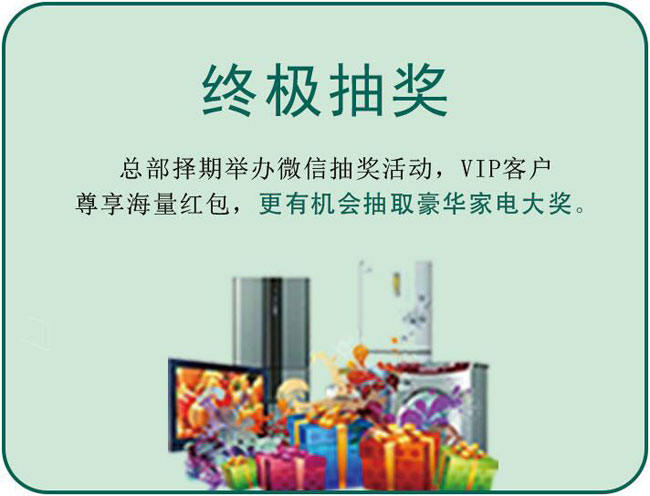 健康无价 “湖南好人”刘飞为环保家居保价护航!