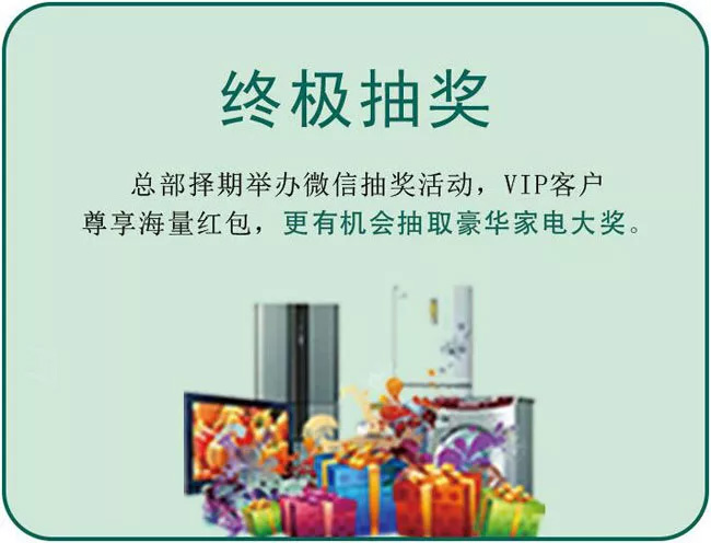 520就要“价”给你 申斯达5200元买橱柜送衣柜