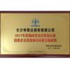 消费者喜爱的绿色环保装饰材料