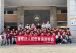 《湖南好人》诚信宣讲进校园——申斯达党支部主题党日