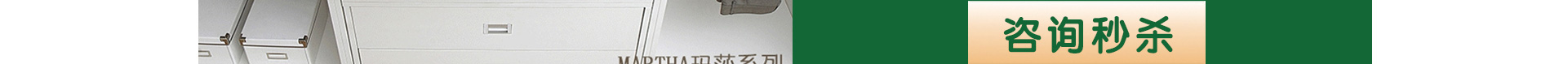 立即预约 免费设计