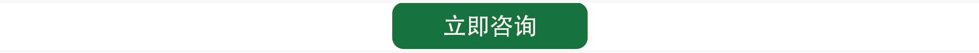 立即预约 免费设计