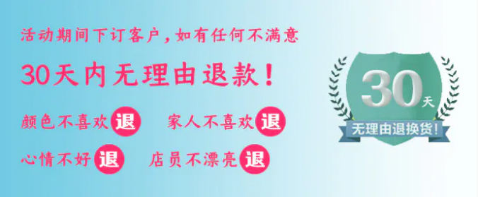 15200元浪漫装满屋 申斯达520直播嗨购节