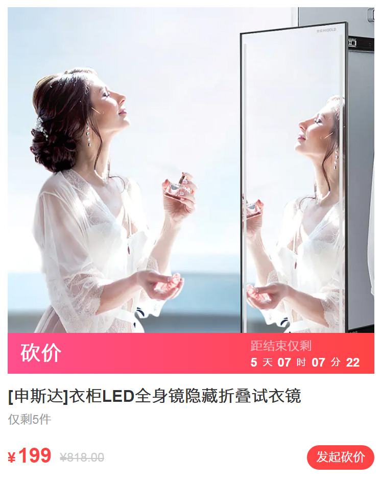 立即预约 免费设计