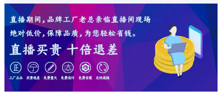 买衣柜送橱柜 买橱柜送鞋柜 申斯达双11买一送一