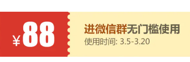 申斯达诚信315 拎包住新家