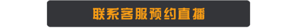 申斯达诚信315 拎包住新家