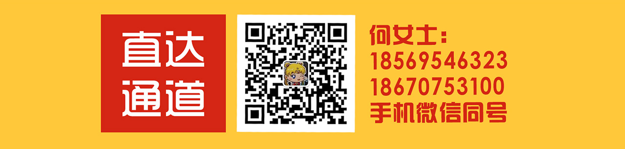 品牌升级 全城寻人 精英人才/供应商/经销商征集令